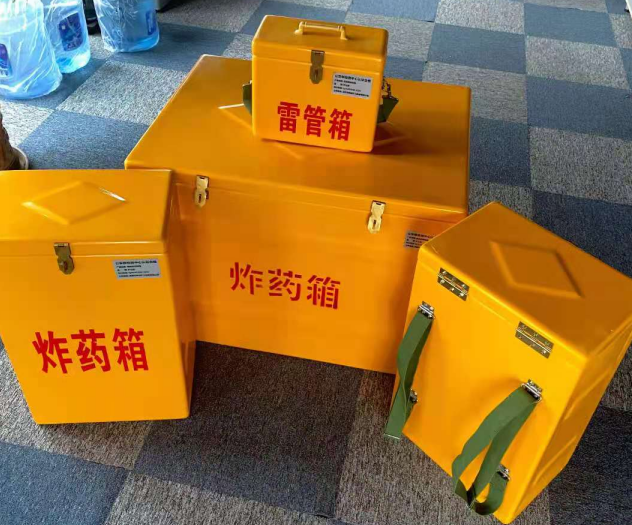 二道炸药雷管箱的型号那么多，应该如何选择？