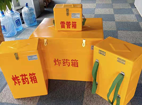 二道玻璃钢炸药箱如何保证爆破物品存放的安全？