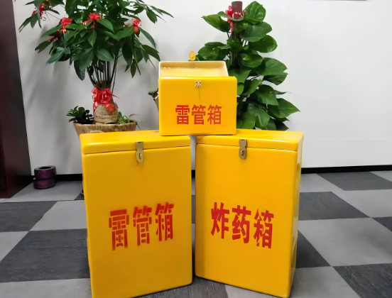 二道玻璃钢炸药箱与普通炸药箱有什么区别？