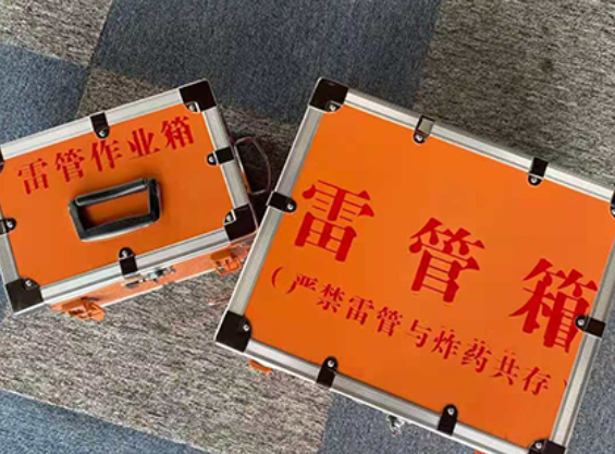 二道中国爆破器材行业协会关于民爆行业团体标准的声明