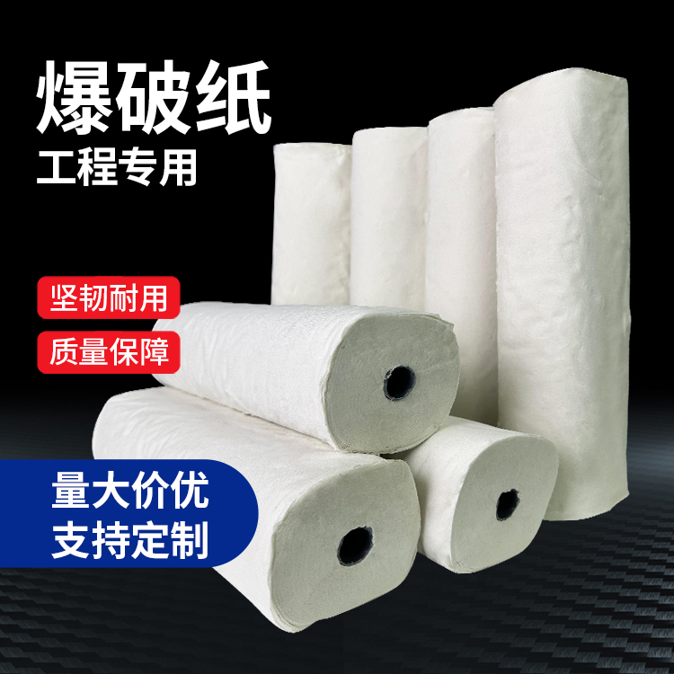二道什么是液氧爆破技术？