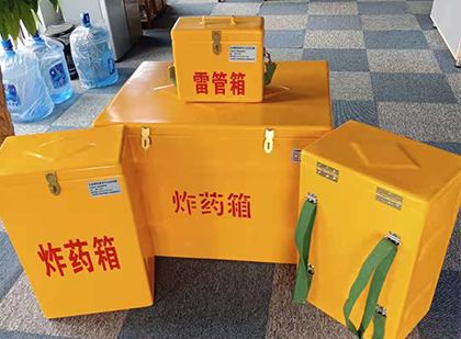 二道便携式雷管箱：从“移动仓库”到“个人安全助手”的专业化演进