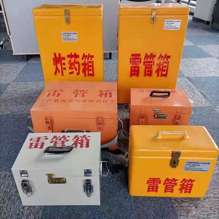 二道矿山民爆物品存储怕违规？火工品存放箱这样选才合规又安全