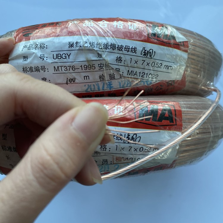 二道矿用爆破铜芯母线的性能解析以及应用场景说明